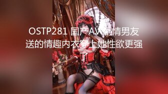 愛豆傳媒 ID5367 貼心女友的戀愛潤滑劑 苗方