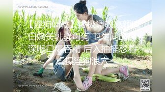 写字楼女厕偷拍白高跟长发红唇美女❤️人美鲍鱼靓