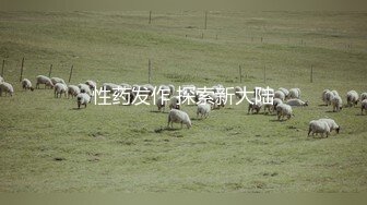 【全网首发 麻豆映画代理出品】女大学生春梦 春心荡漾的性幻想