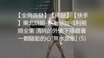 翘臀尤物被洋大屌帅哥口交无套骑乘口爆