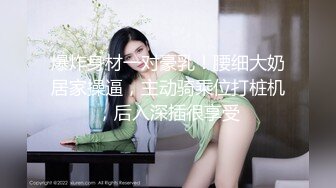 气质美女 吃鸡鸡 完美骑乘