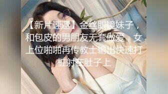 果哥视频-VR女友颜瑜白金完整版