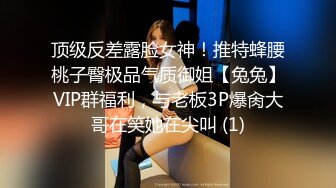 灰丝伪娘 巨物马屌几乎已经插到最底了屁股都坐地上了整根全部进入体内感觉要被它捅穿了爽死啦 彻底被巨物扩张给征服了