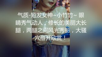 极品校花女神】6.3窈窕长腿丝袜控女神《黑夜色色》琳琅满目情趣诱惑 蜜穴淫液溢流成河 爆发潮吹激挛蜜臀