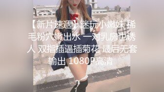 SWAG 女大生在知名酒店玩3P!想看更多私讯nana Nana