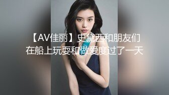 【AV佳丽】史黛西和朋友们在船上玩耍和做爱度过了一天