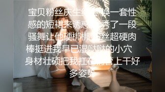 顶级反差超颜值女神〖欲梦〗❤️性感御姐以性还债，捆绑调教蜜穴塞满，颜值党福利表情够骚 白嫩鲍鱼顶宫灌精