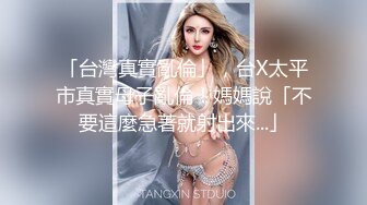 绝美的翘臀