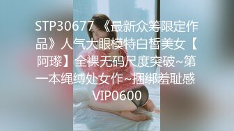 STP29967 國產AV 起點傳媒 性視界傳媒 XSJBW015 表姐送禮來 白熙雨 VIP0600