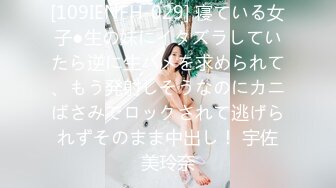 【超顶身材❤️女神】雅雅✨ 高颜值女神开档黑丝旗袍制服诱惑 侧颜真的美绝了 舔茎深喉龟头爽爆