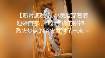 ⚫️⚫️九头身顶级反差女神！推特二次元COSER极品御姐【白鲸】福利私拍，硅胶娃娃般的粉嫩玉体诱惑十足