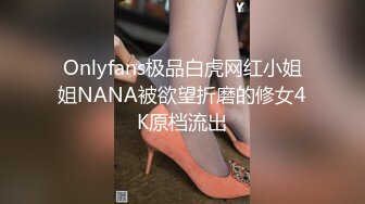 精东影业JDSY023老公不在家嫩妻乱伦小叔子