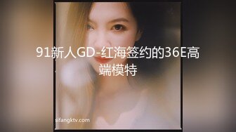 ⚫️⚫️最新2024无水福利！推特网红苏州昆山极品NTR夫妻【泣妻器骑】私拍乱斗，外柔内骚长腿