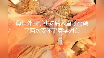 【最新??女神泄密】漂亮女神被金主爸爸调教沦为小母狗??机场公厕露出 全裸摸乳玩穴太淫荡欠操了 完美露脸 高清720P版