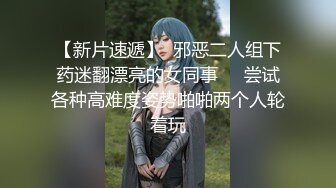 背着新娘偷摸出来打炮的小小伴娘