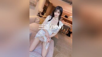 OnlyFans极品网红萝莉正妹loliii大尺度剧情系列付费私拍