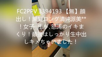 STP26293 兔子先生TZ-058 痴女OL谢罪无套中出-绫波丽 VIP0600