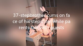 37-stepbrother cums on face of his stepsister while parents talk with guests