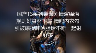 ⚫️⚫️【11月无水印新品】推特S级网黄，剧情淫娃【moremore】付费福利，《淫乱秘书引诱男上司》