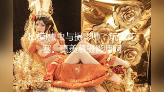 风骚女教师补习教师为了赚外快接单酒店打炮很主动的把大奶子露出来玩弄，肉色丝袜撕个洞洞就能插进去了，骚逼真会玩