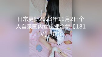 长春人妻的夏天2