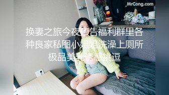 挺漂亮的妹子，跟男友开房最后被射一脸