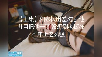 新作合集【苏州摄影师秦先生】专业私拍，艺术与情色完美融合，捕捉不易察觉的美艳瞬间