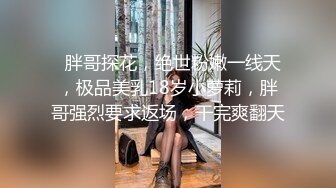 网红女神手指扣入流白浆，道具插入到底，娇喘呻吟极度诱惑