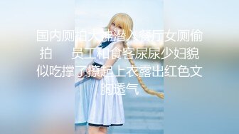 苗条妹妹似乎刚刚被开发