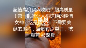 G奶校花女神【素质女人】与女同炮友互舔抠逼~穿戴假屌操逼 (3)