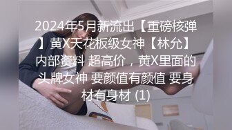   花钱约了个漂亮美眉，床上还挺骚的，操着逼舌头也想要被插