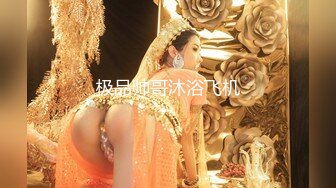 《顶流 网红私拍 泄密》颜值担当极品G奶绿播女神线下天价约炮土豪大哥深喉口鸡紫薇啪啪一颦一笑销魂全程无尿点