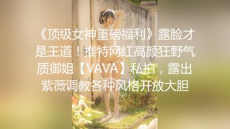 【AI巨星性体验】MAD004 人工智能Al让女神下海不是梦之『范冰水』首度麻豆作品改编《肉欲金銮殿》颂潮