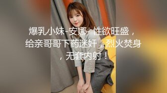 小伙迷翻漂亮的JK裙美女 换上情趣丝袜 各种姿势玩