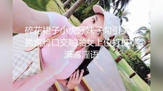 1/6最新 全网第一小骚逼直播前要吃性药高潮不断VIP1196