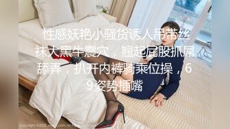 调教穿婚纱的妹妹,口交 后入 肛塞 无套内射