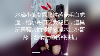 『学院派私拍』稚嫩小美模三点全露肉丝诱惑 摄影师香蕉当做肉棒抽插玩弄粉穴