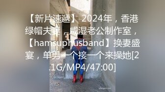 2/1最新 男友的鸡巴爱不释手妖艳口活后入极品炮架子特写内射VIP1196