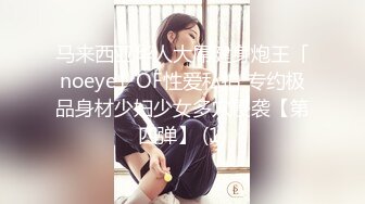 《超强摄_像头秘_破解》超多亮点秘_城中村站街女与老头玩3P很疯狂乡镇民宅针孔入侵真实偸_拍多个家庭男女私密生活曝光秘_