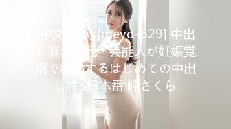 むっちりなオッパイ、柔らかそうなお尻…桃瀬友梨奈