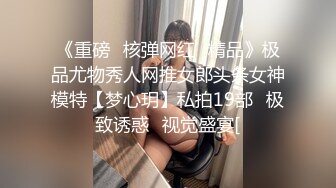 《顶级震撼超淫现场》多男女群P盛宴肏出新高度！网红极品身材反差女神JJSEX私拍完结，堪比岛国疯狂多人尺度惊人 (3)