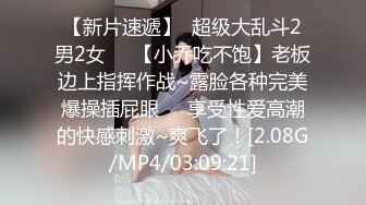 《监控破解》中年大叔和美女职员在办公室各种姿势啪啪