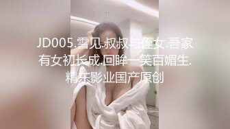 STP30682 卡哇伊眼镜少女！外表甜美男友操逼！多毛骚穴被舔的好舒服，跳蛋磨蹭阴蒂，按住双腿爆插无套内射