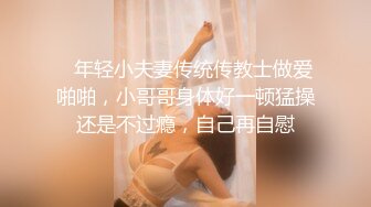 浅色线衣黑紧身裤美女肥美的馒头穴 细细长长的逼缝