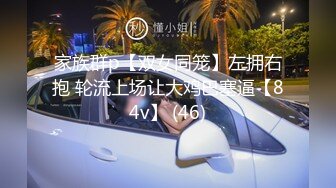 星空传媒XKQP49为了家庭和睦我半夜含住了公公的肉棒