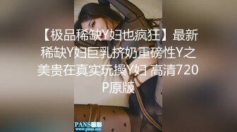 【超美高端??罕见露脸露点】极品Cos爆机少女【喵小吉】新作《小吉的微醺时刻》黑丝迷情 美乳粉穴 超清4K原档无水印