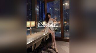 XKGA036 星空无限传媒 与寂寞少妇的深入交流二三事 小琦