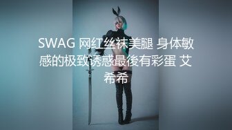 甜美惊艳极品女神Kylie_NG多场景多装束单人solo菊花