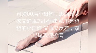 TMW064.羽芮.只要抖内就可以干.沉迷干爹的痴女直播主.天美传媒