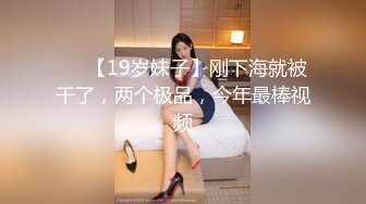 夏晴子_沈娜娜-MD0128-淫乱3P团圆火锅